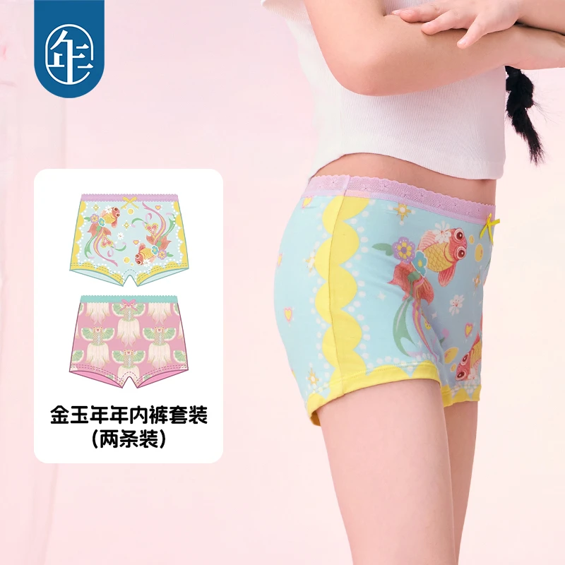 【金玉年年】年衣女童夏款儿童短裤宝宝内衣裤2条装