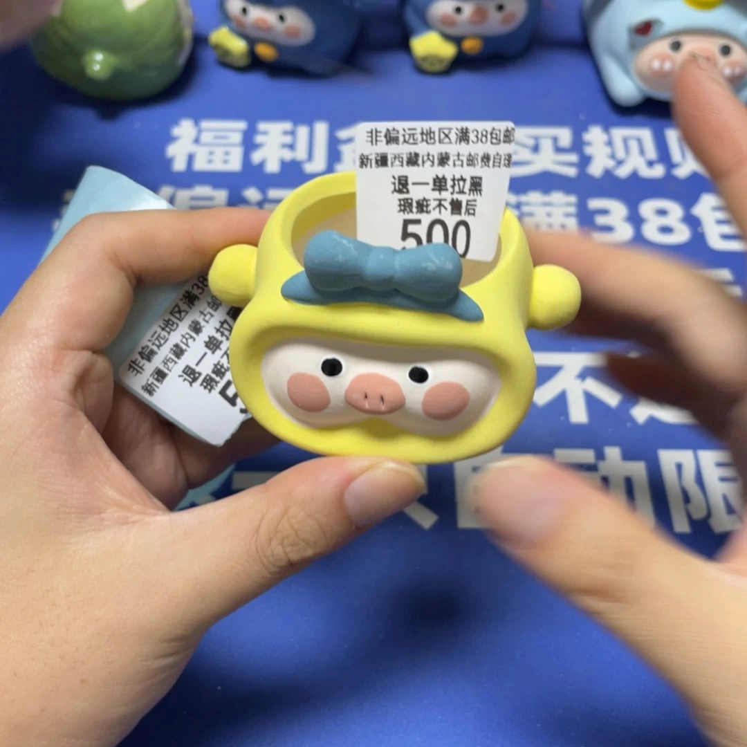 特价微瑕疵不退不换500