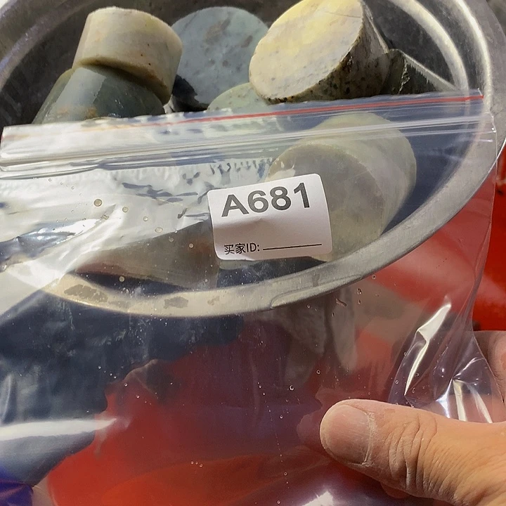 蛇纹石玉珠宝半成品未镶嵌幸*星