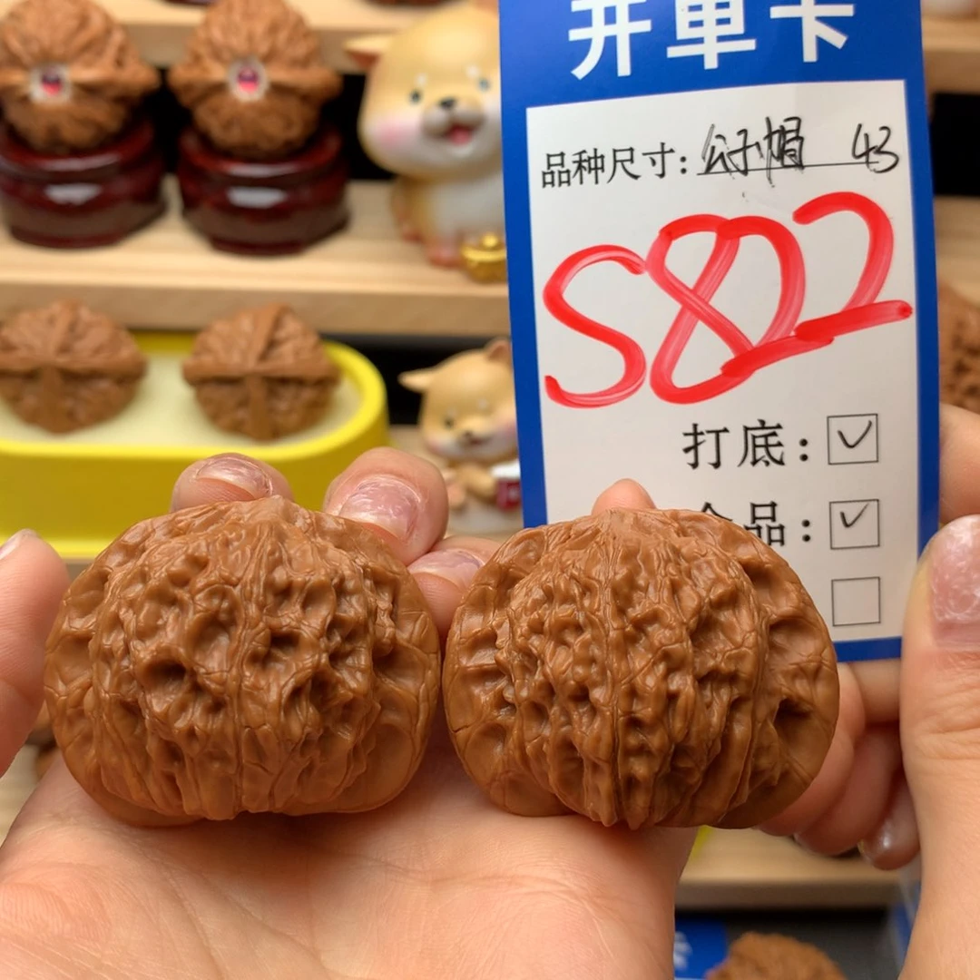 把件文玩核桃公子帽43尺全品