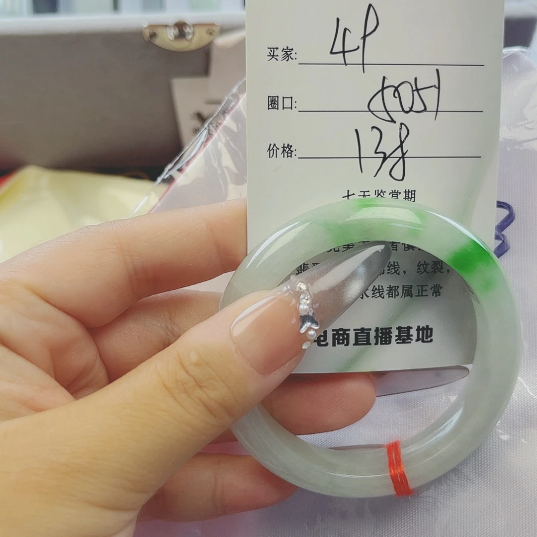 翡翠手镯未镶嵌微包容49