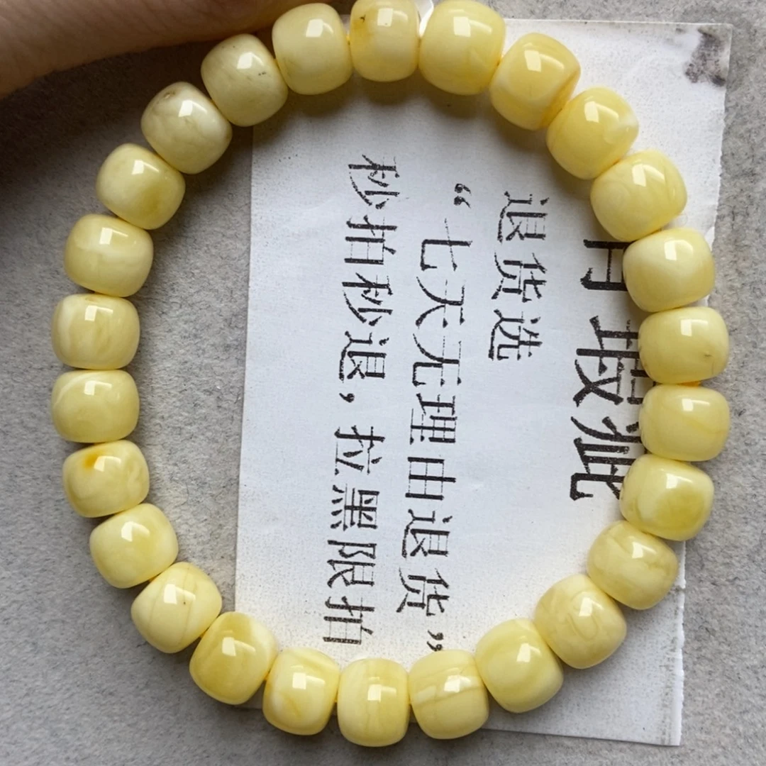 蜜蜡未镶嵌珠宝奇石16