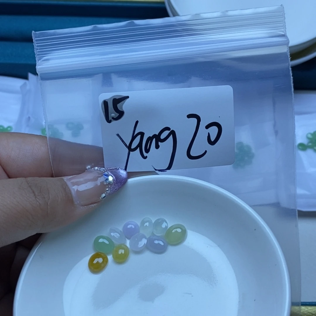 y***g翡翠裸石不退不换