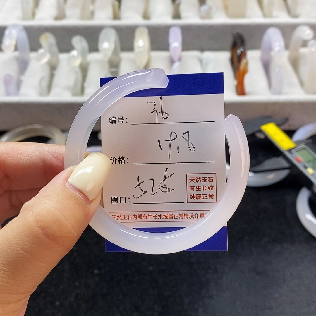 玛瑙/玉髓手镯未镶嵌36
