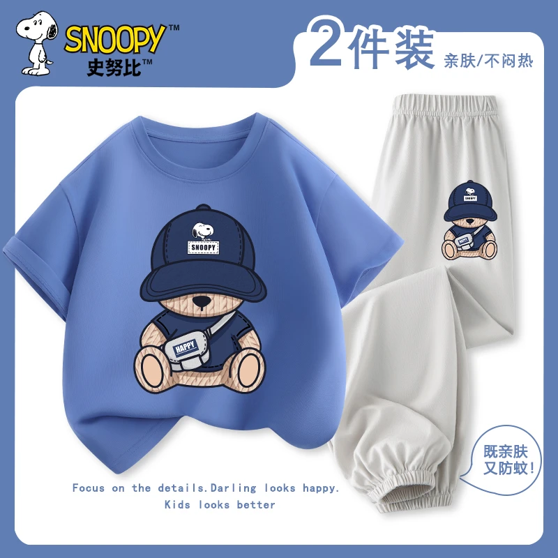 史努比男童套装夏季纯棉短袖t恤韩国ins儿童衣服洋气夏天夏装童装