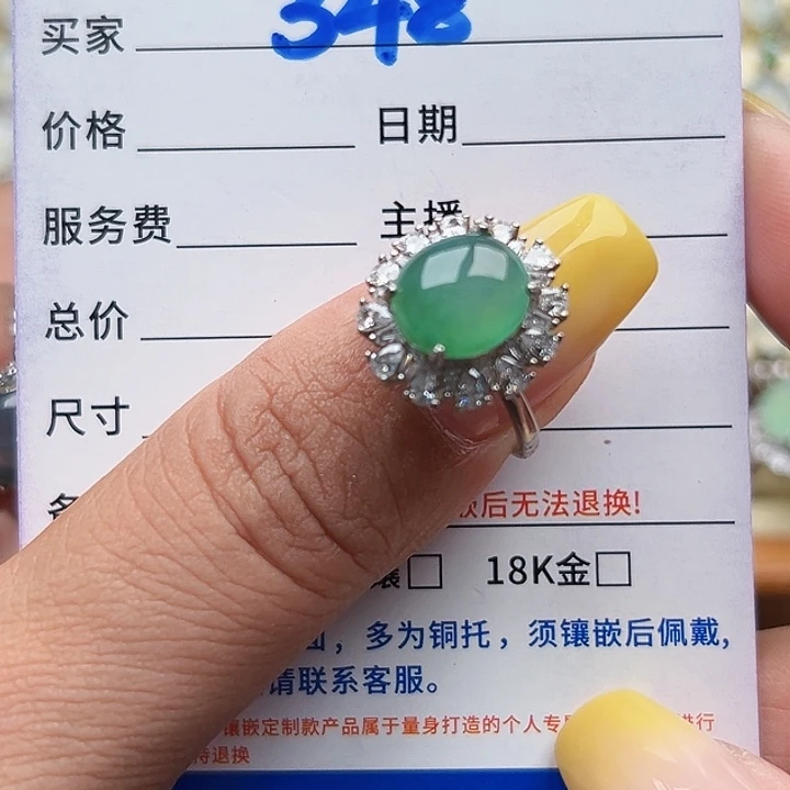翡翠银S925镶嵌戒圈缅甸天然A货翡翠戒指