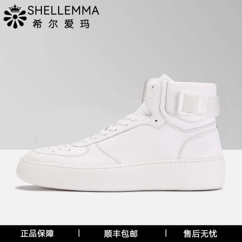 希尔爱玛手工高帮真皮板鞋男韩版百搭高邦运动休闲鞋潮男鞋子爆款