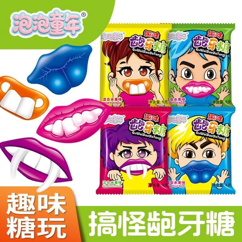 搞怪整蛊龅牙糖趣味零食休闲牙齿糖儿童糖果网红怀旧小零食批发