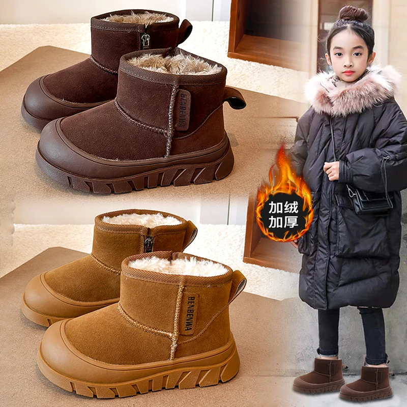 阿童木女童雪地靴2025新款冬季儿童皮毛一体棉鞋加厚保暖女孩棉靴