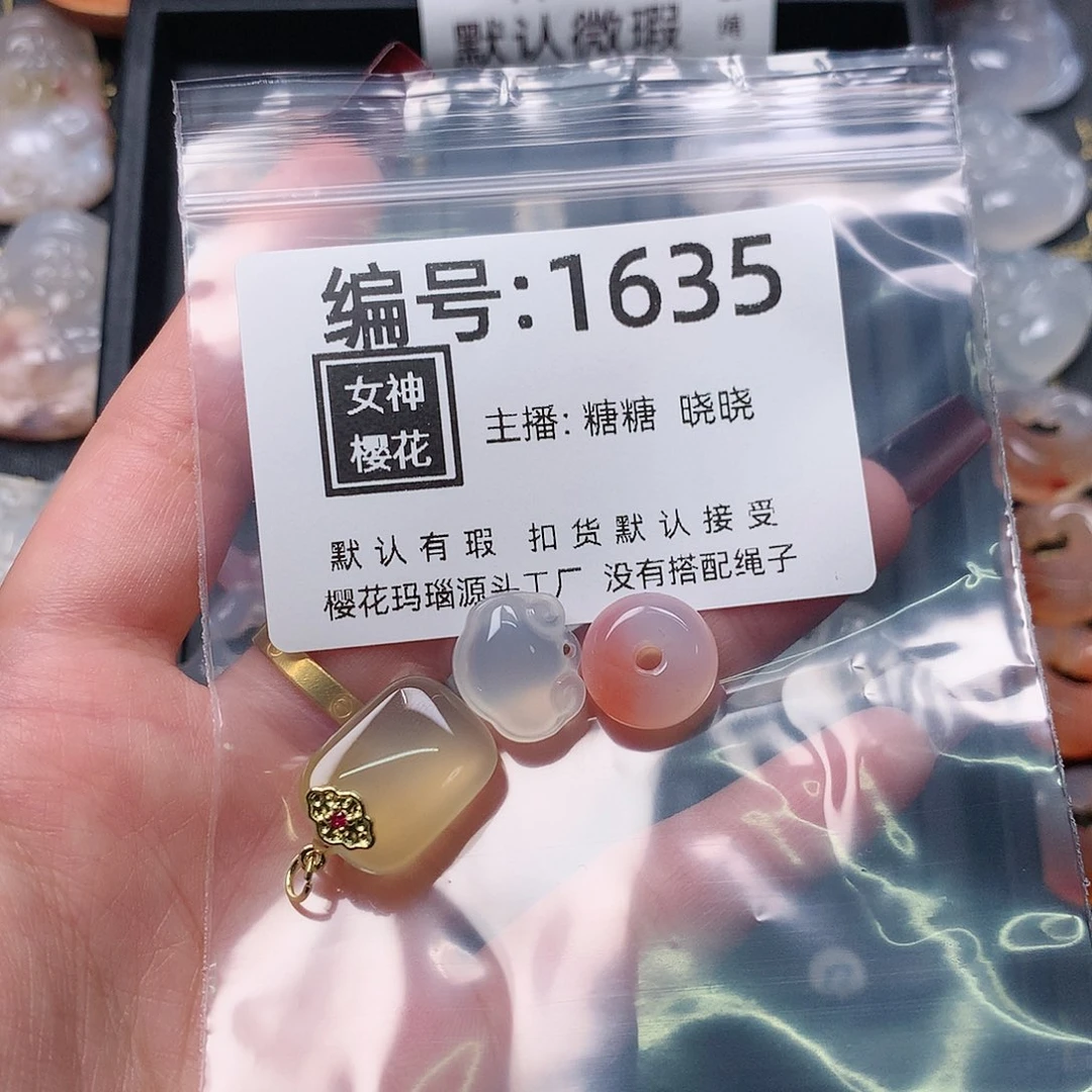 玛瑙/玉髓颈饰合金花*