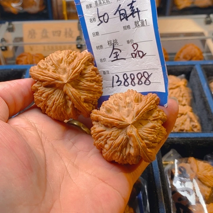 精品核桃把件核桃