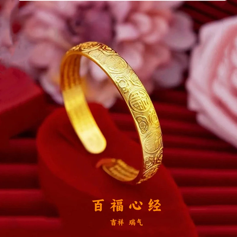 铜合金手镯 专柜同款-精致百福心经手镯-轻奢百搭款精致礼盒装A