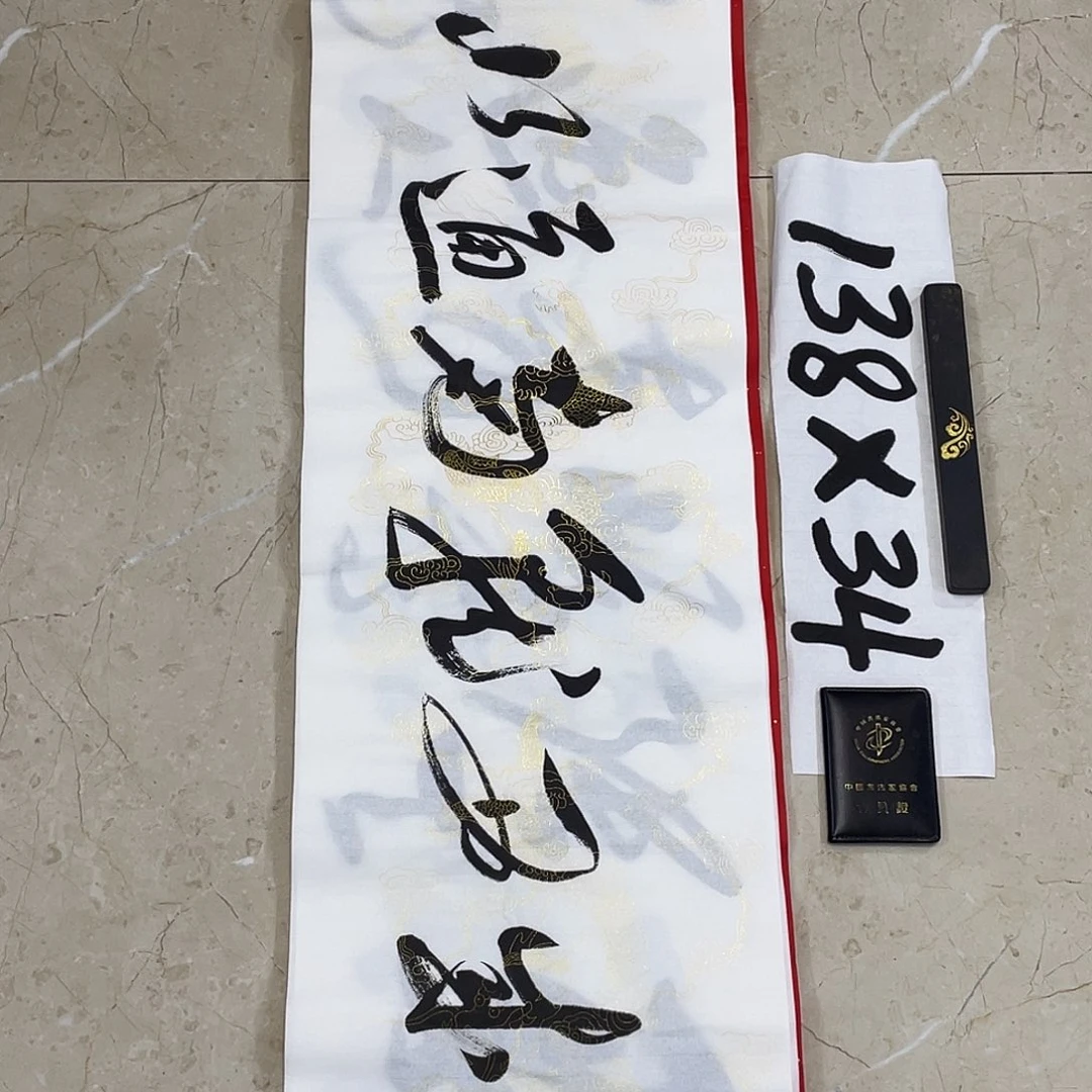 书法Lvqinzhenshufa