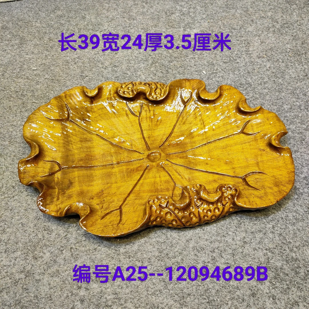 缅甸金丝楠木实木水果盘果篓客厅现代简约时尚设计多功能家用