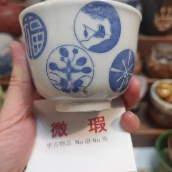 新号开播，持续放漏，中古品默认微瑕，满十八包邮。