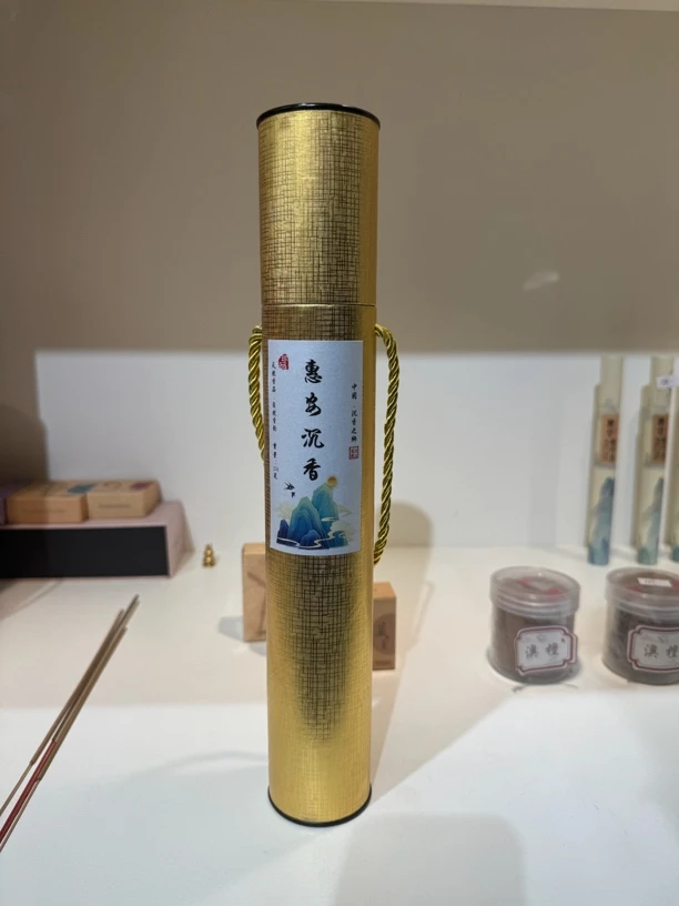 惠安沉香【竹签香】250克300支