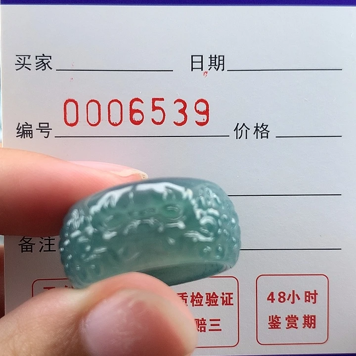 汉***翡翠未镶嵌戒指翡翠