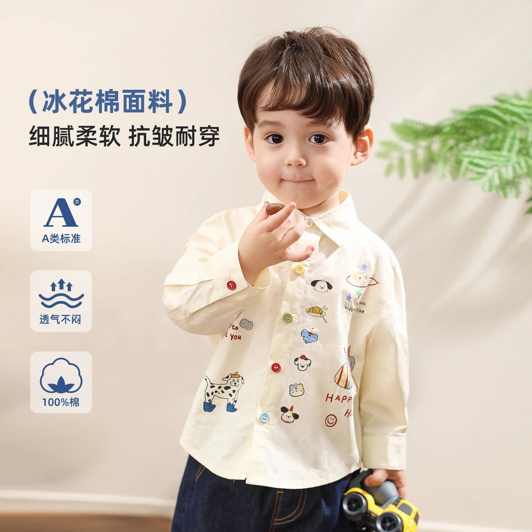 小O爸男婴童【涂鸦衬衫】宝宝秋长袖百搭柔软休闲卡通男宝BQ578036