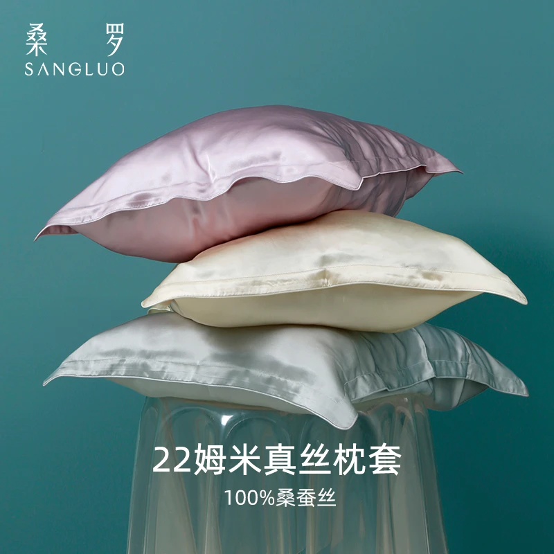 【加大版22姆米】重磅真丝凉感亲肤100%桑蚕丝枕套送礼礼盒02264404