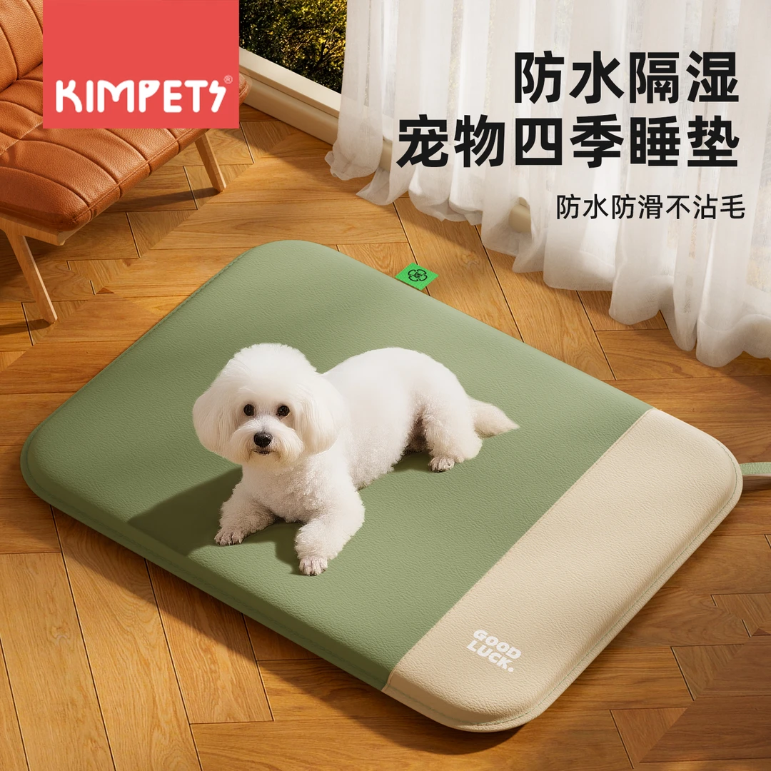 奢华皮质耐咬软垫狗垫子四季通用中小型犬狗狗睡垫狗窝防水宠物窝