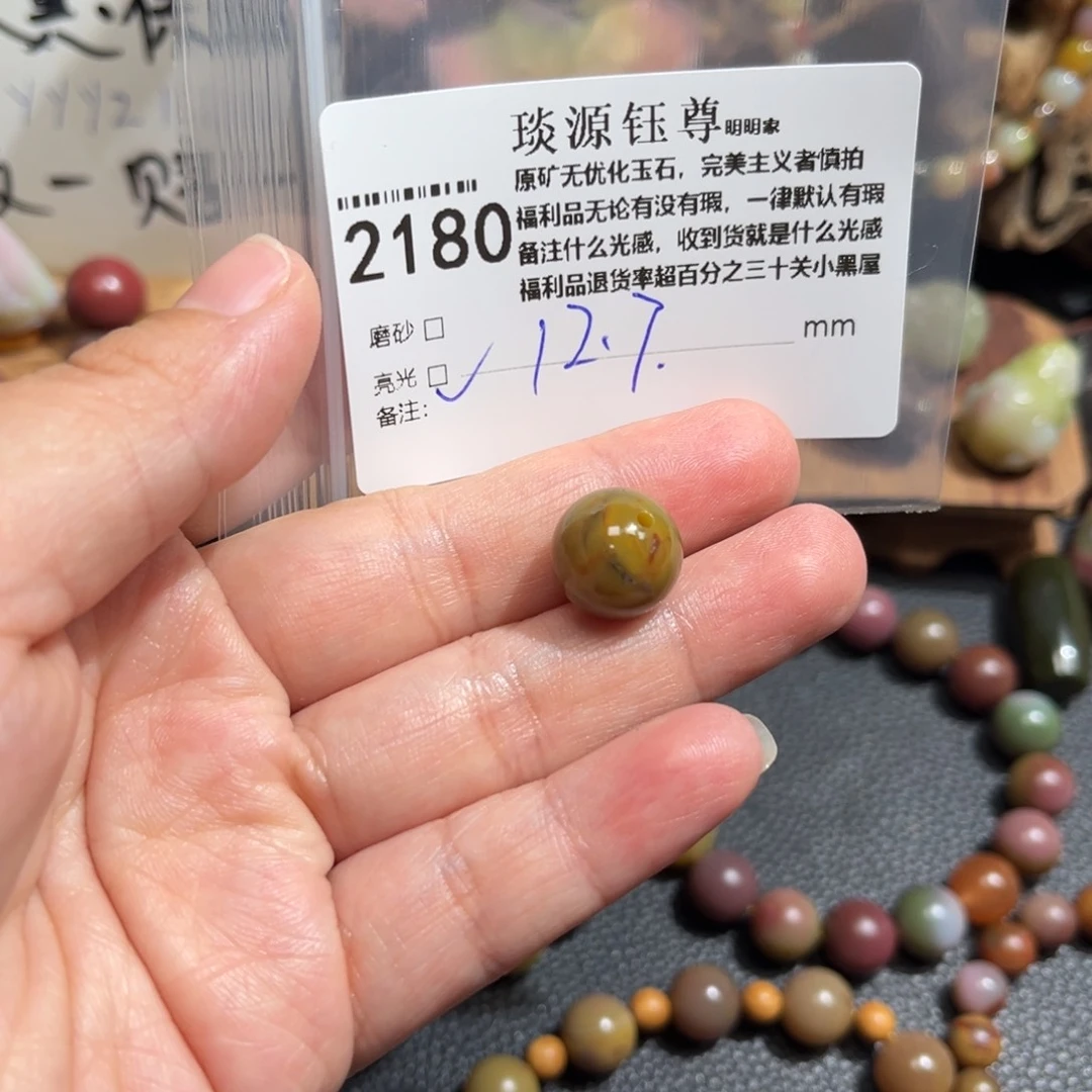 玛瑙/玉髓原矿盐源盐源玛瑙产地直发未镶嵌