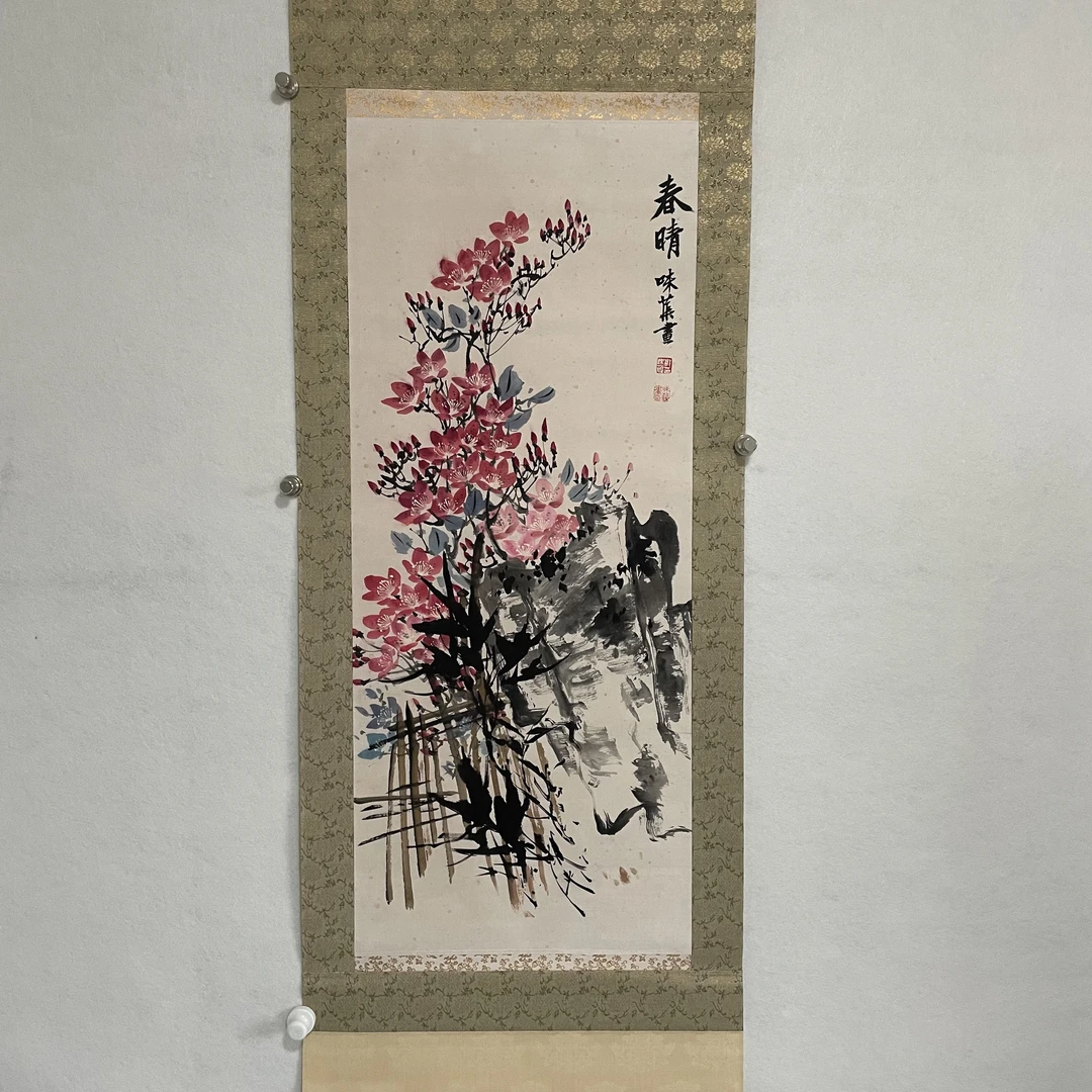 520郭味蕖 春晴 纸本设色立轴 回流 98×39cm