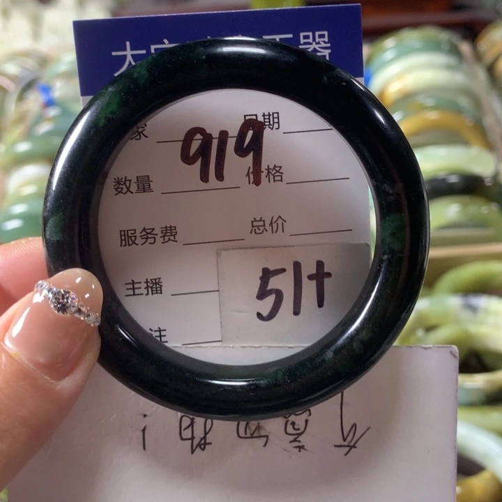 蛇纹石玉未镶嵌手镯919
