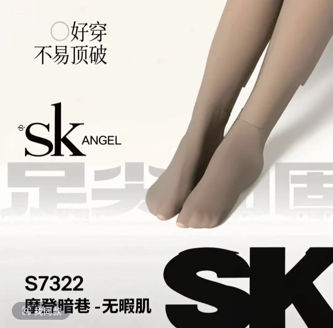 SK黑透肤打底裤180克