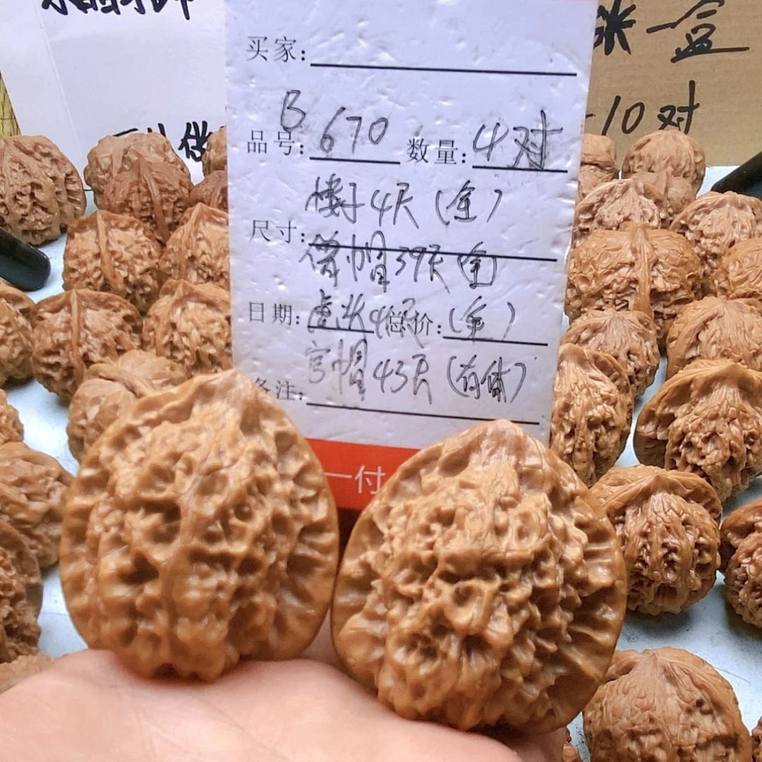 文玩核桃把件惊*670号官帽43尺