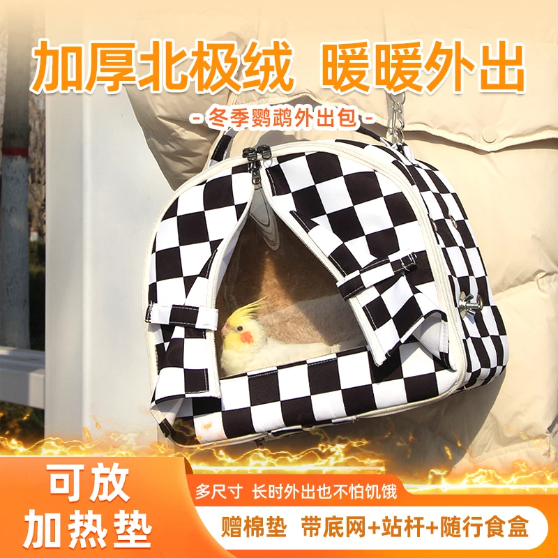 鹦鹉冬季外出包玄风牡丹虎皮外出笼和尚小太阳外出鸟笼遛鸟笼鸟窝