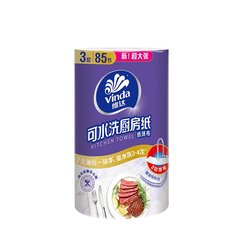 维达可水洗厨房卷纸卷纸V9300(3层*85节*1卷)