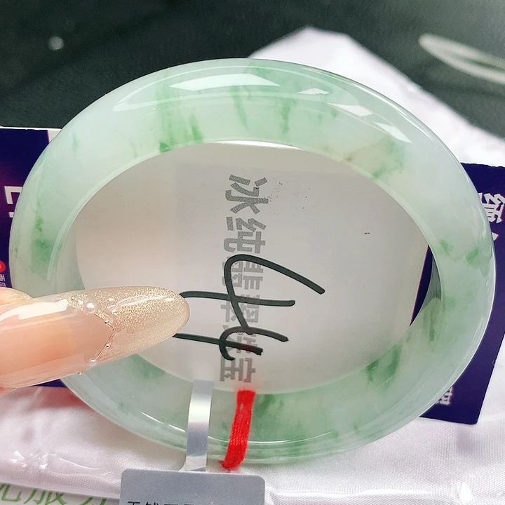 未镶嵌手镯翡翠缅甸天然a货翡翠