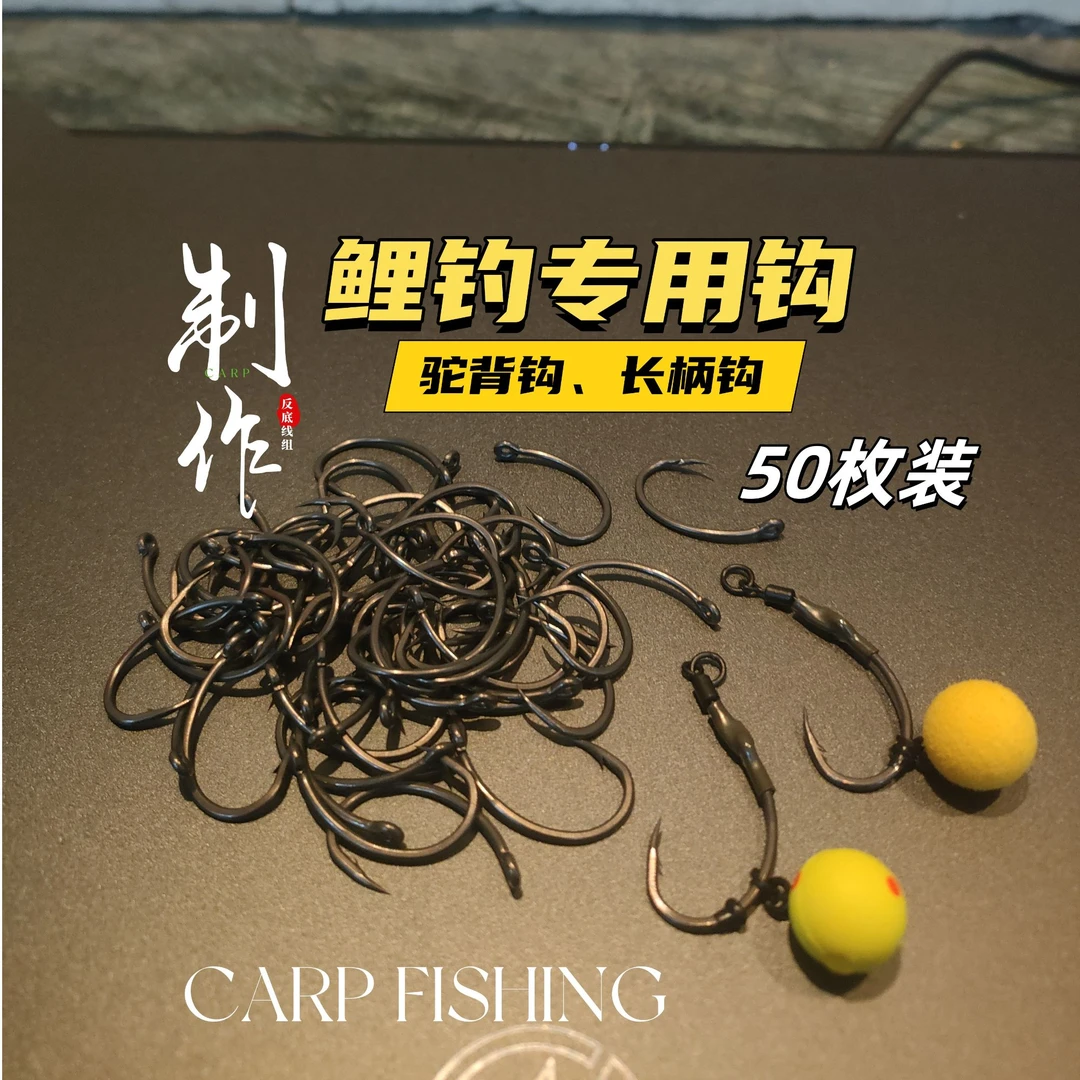 队长驼背钩长柄钩特氟龙海钓歪嘴反底钓巨物钩青鱼钩钓鱼装备配件