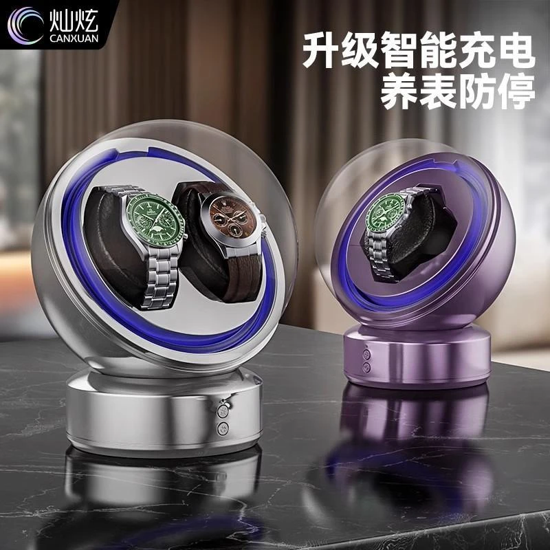 德国工艺全自动摇表器机械表家用转表器摇摆器转动放置器上链表盒