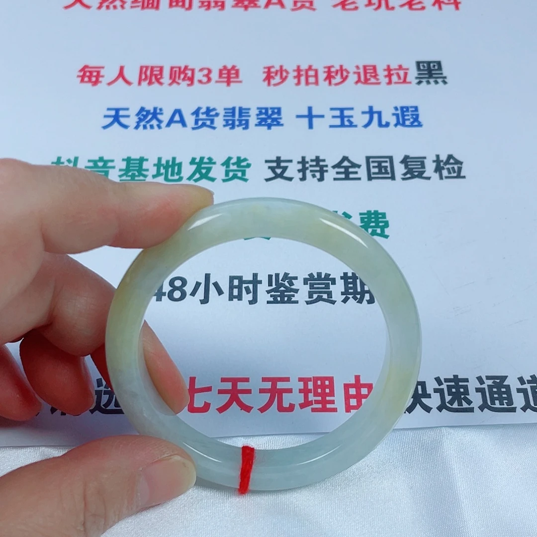 翡翠未镶嵌手镯天然翡翠手镯55