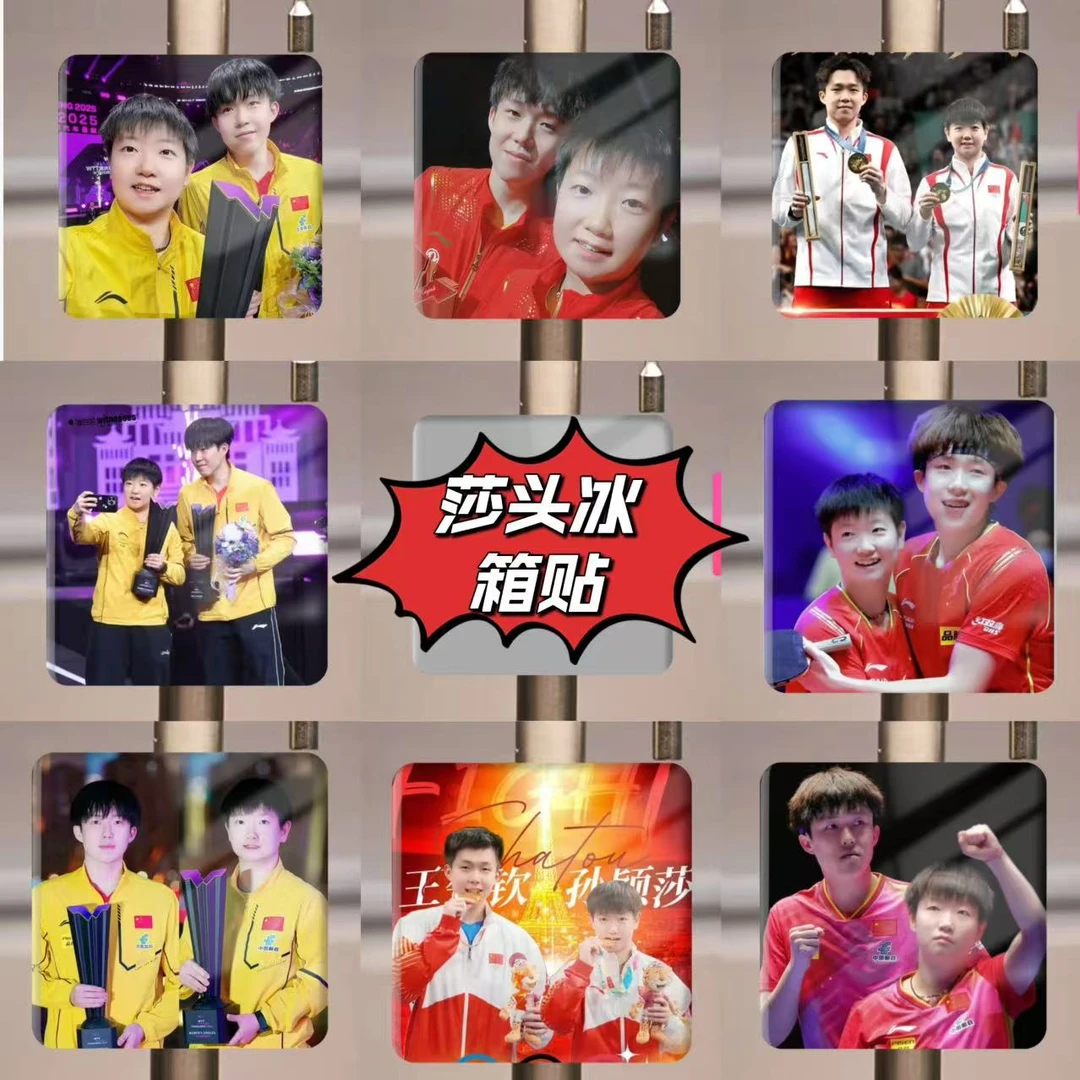 明星25年新款磁吸冰箱贴纯手工制作发货会慢一些