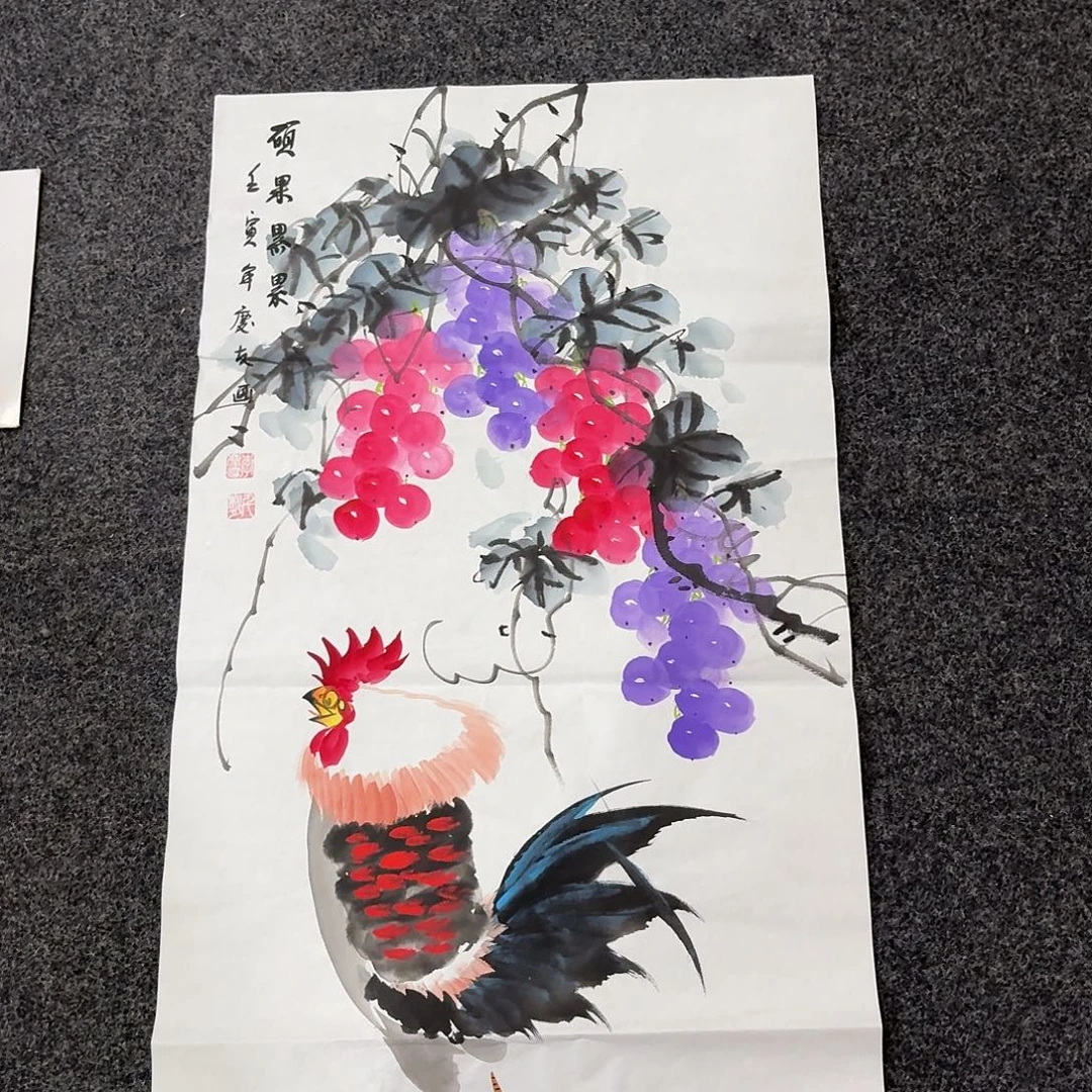尚古里商贸 画心一张