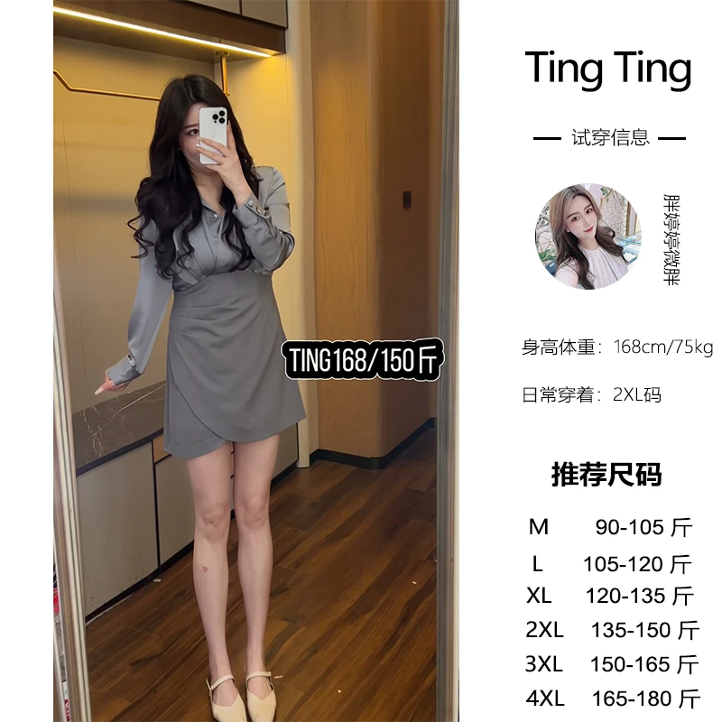 LHC861微胖定制【灰蓝格调】显瘦气质长袖高腰收腰日常连衣裙