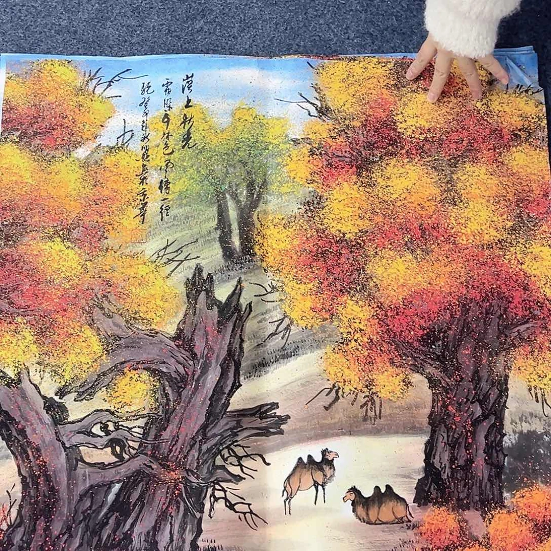 国画事事顺心如意万事如意万事如意