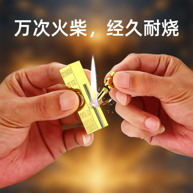 一辈子用不完万次火柴陀螺旋转金条金属防风防水