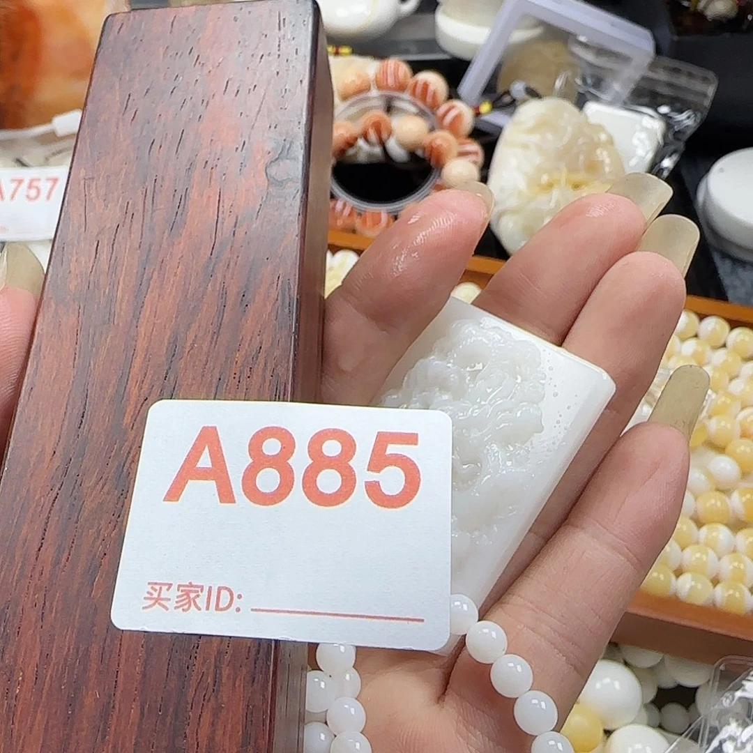 齐***圣大果紫檀（缅甸花梨）冰龙加链885