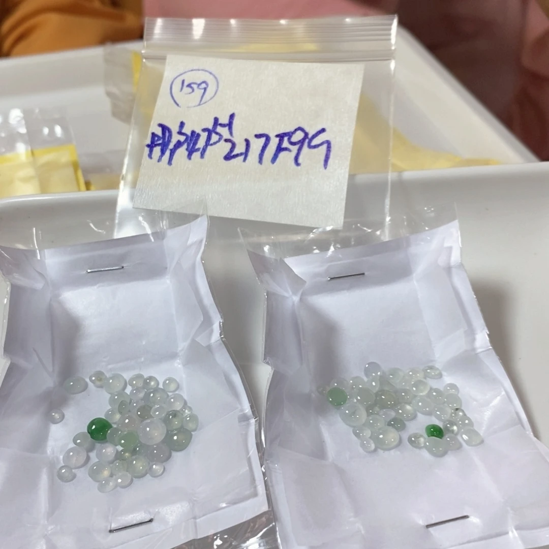 定制翡翠未镶嵌用****7不