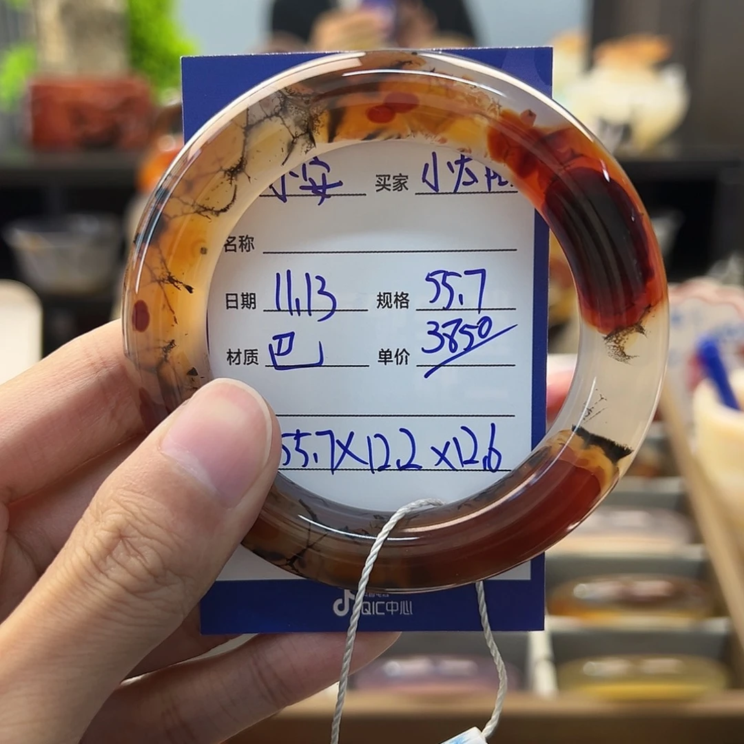 小****玛瑙/玉髓未镶嵌手镯