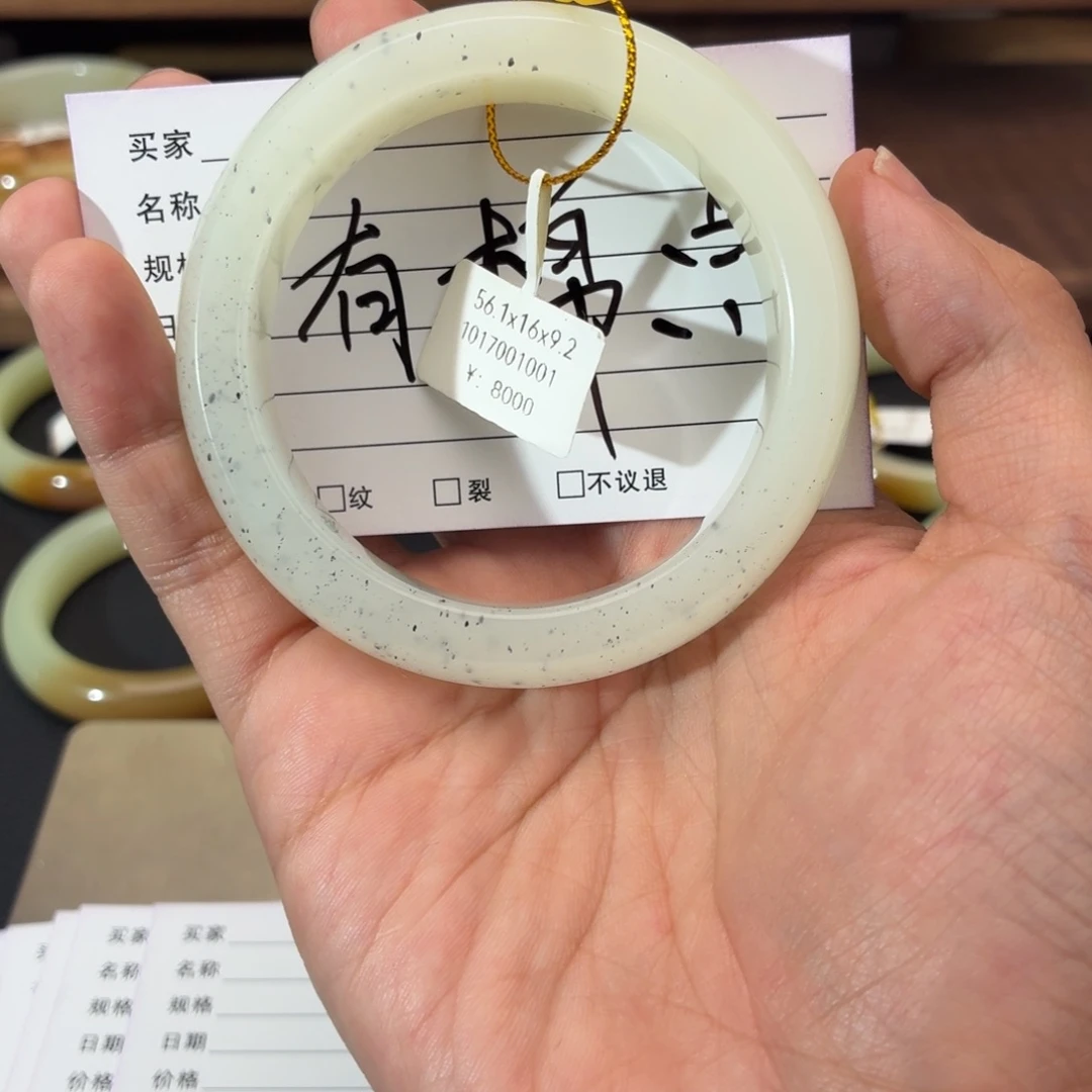 和田玉（糖玉）未镶嵌手镯