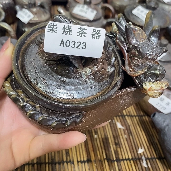 柴烧柴的城市柴烧柴烧