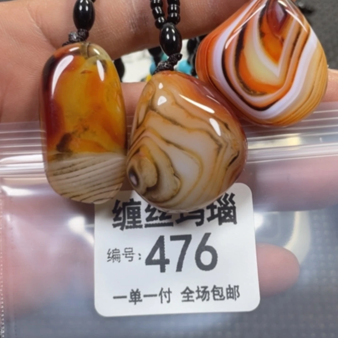 【闪购商品】未镶嵌颈饰玛瑙/玉髓