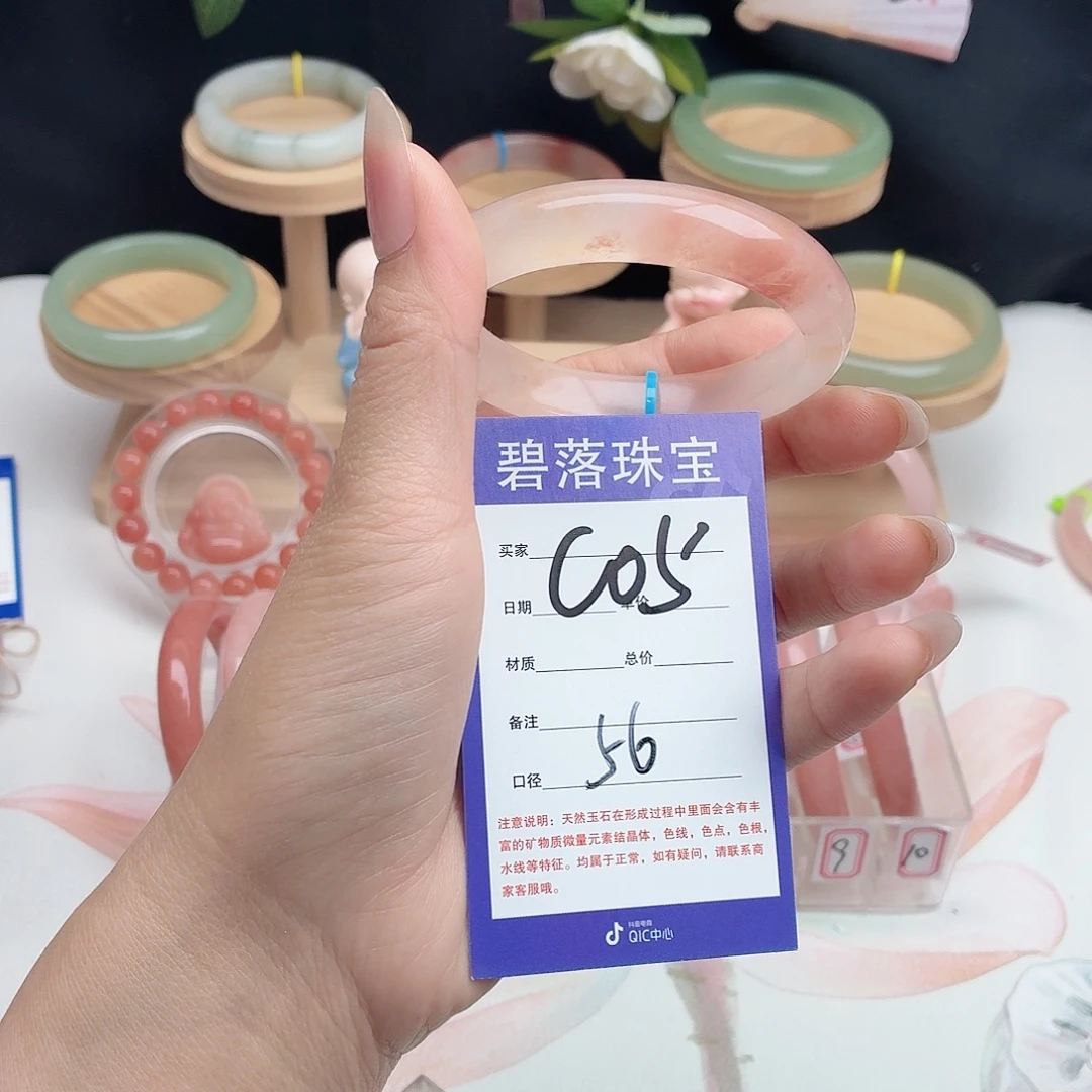 石英质玉未镶嵌手镯