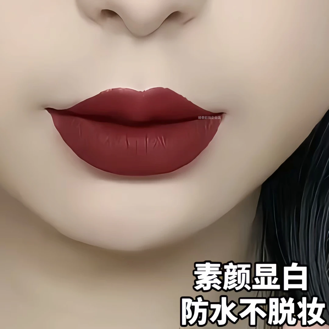 2025夏季不掉色不沾杯姨妈色口红防水持久不脱妆素颜显白高级百搭