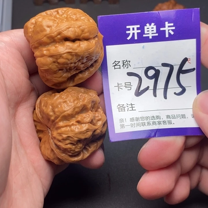 文玩核桃吊坠好果子