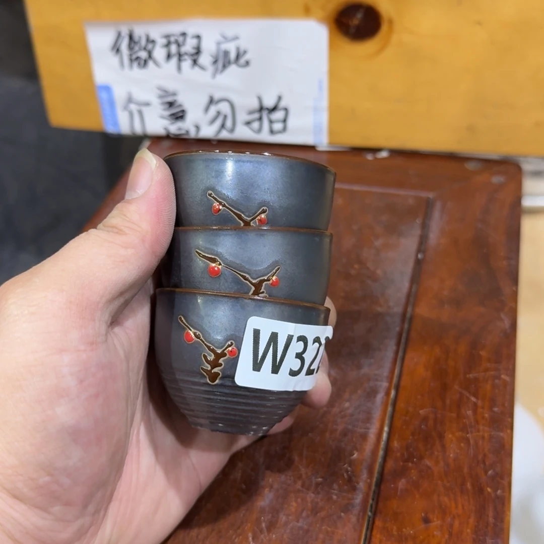 微瑕疵介意勿拍陶瓷器皿A659